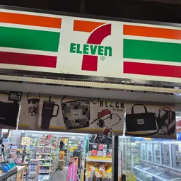 7-11 logo 7-11 logo